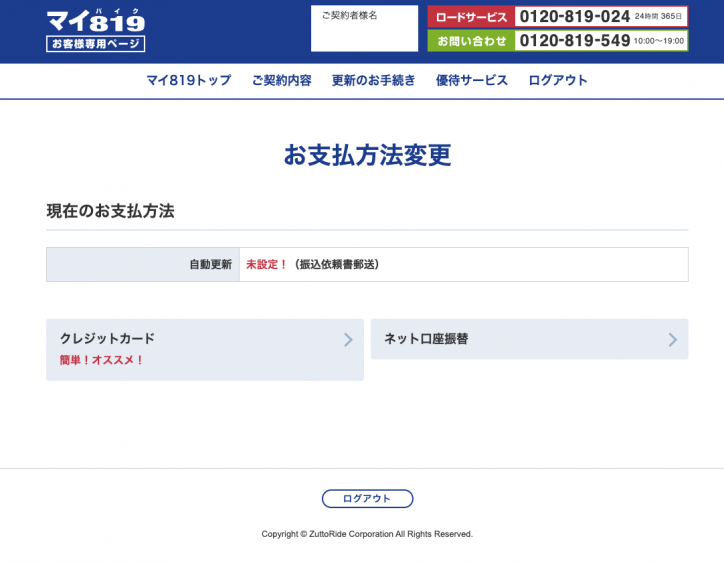 satou4733 ページ　追加送料 42044706_01.jpg