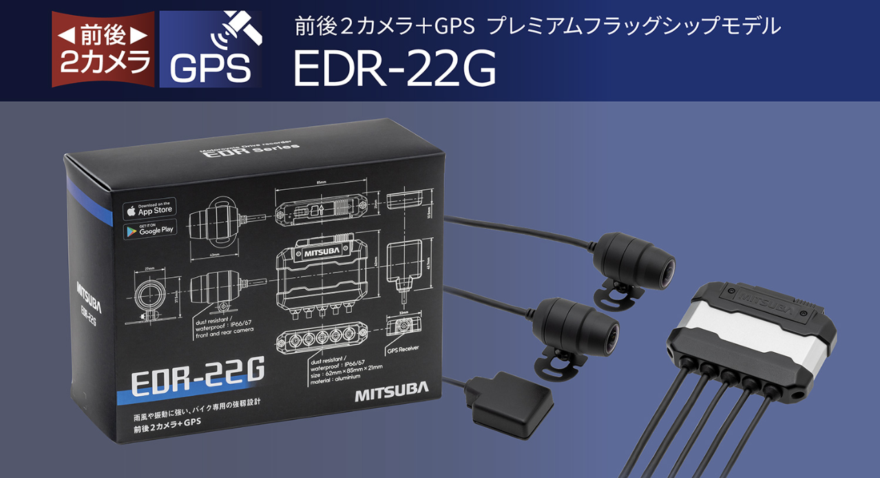 開催終了】ZuttoRide Club 9月のプレゼント抽選会 | プレゼント 