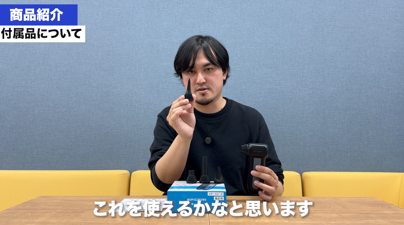 バイク洗車】手のひらサイズなのにジェット風圧！サイン・ハウスの超