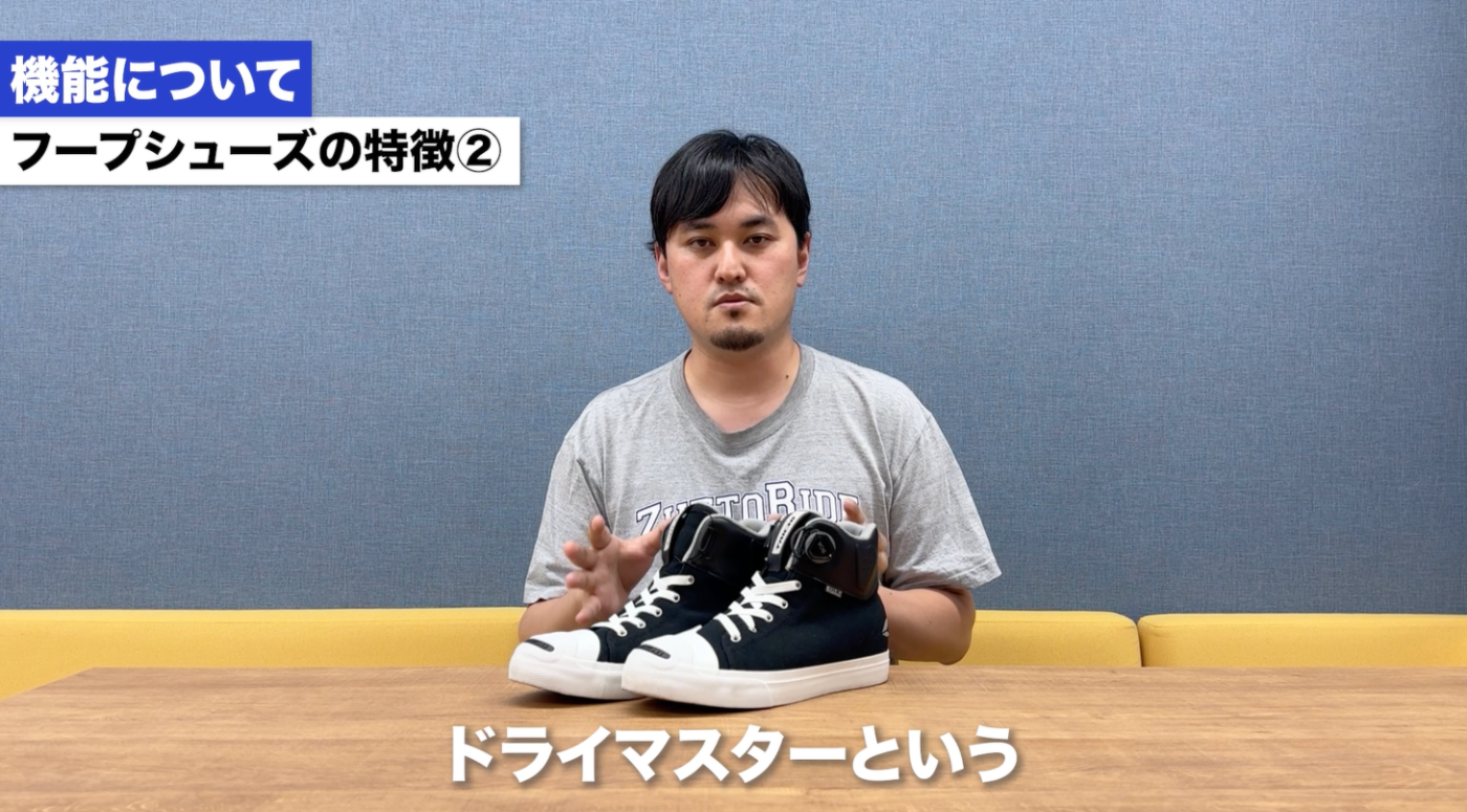 元靴店員がRSS011をレビュー！RSタイチ人気の秘密とサイズ感 | コラム